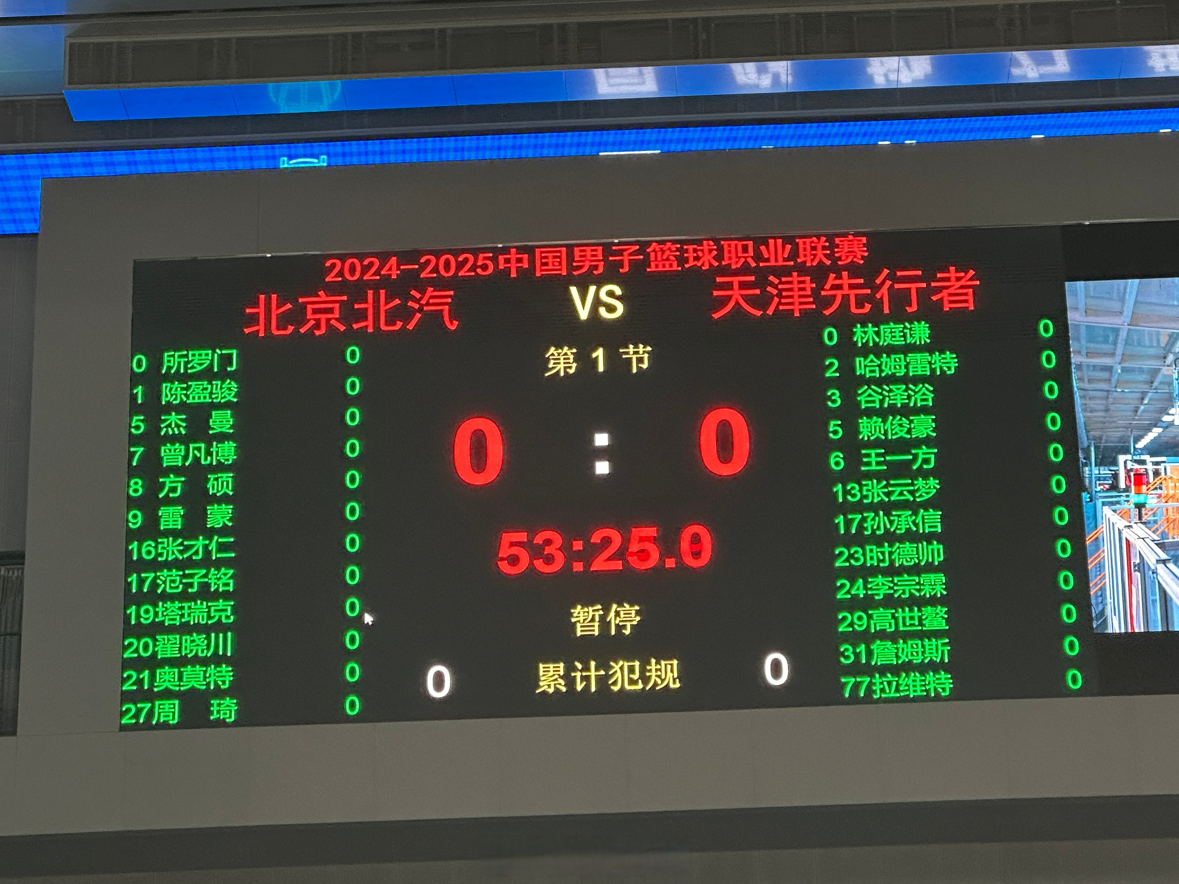 天津男篮在激烈比拼中获胜，晋级下一轮