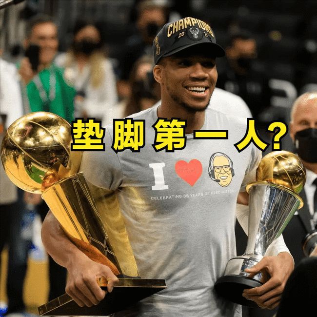 C罗关键时刻官方发布新规，雄鹿助力球队获胜！