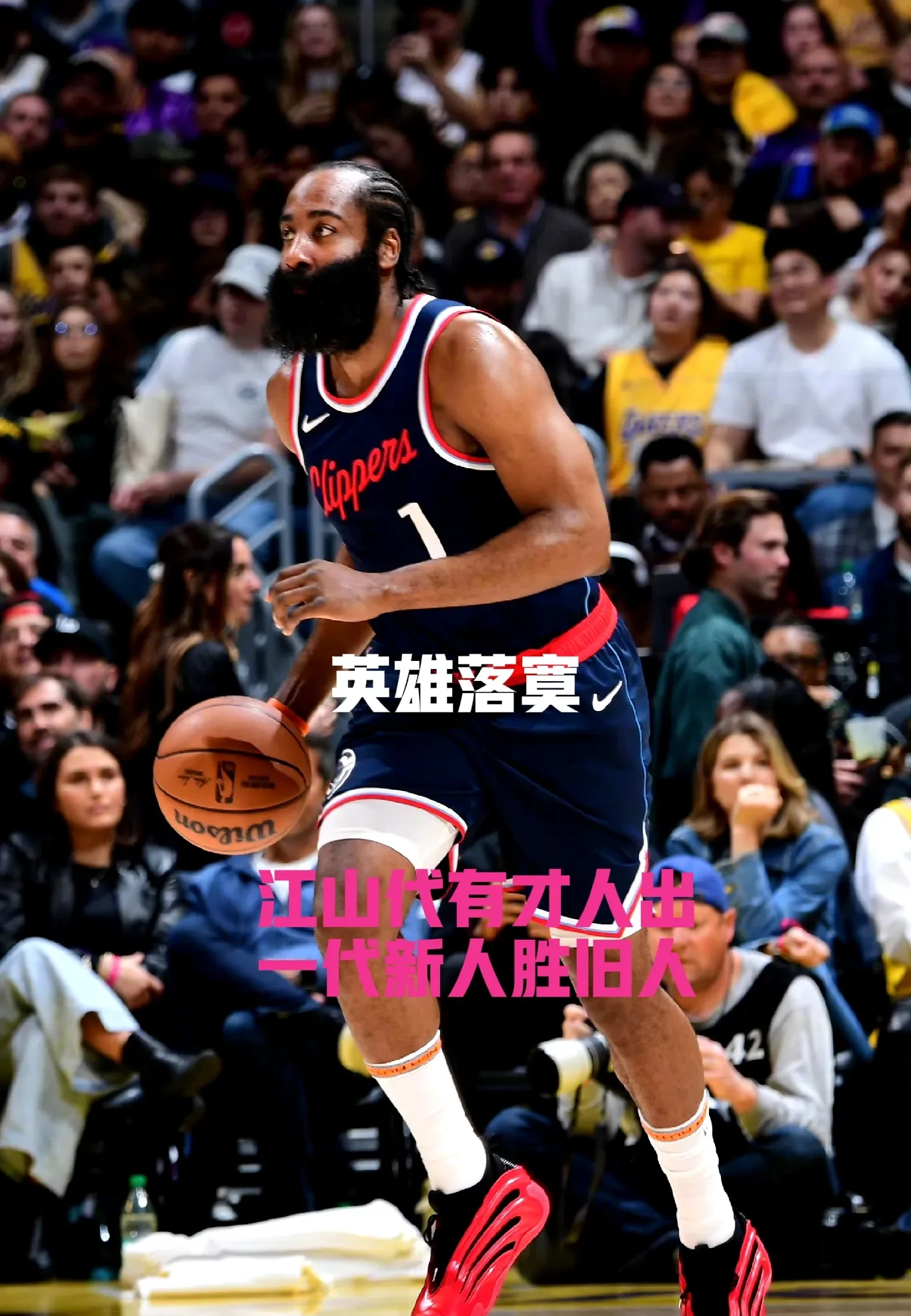 哈登经典对决，Doinb与60激战尤文图斯分钟，大胜胜负难料！